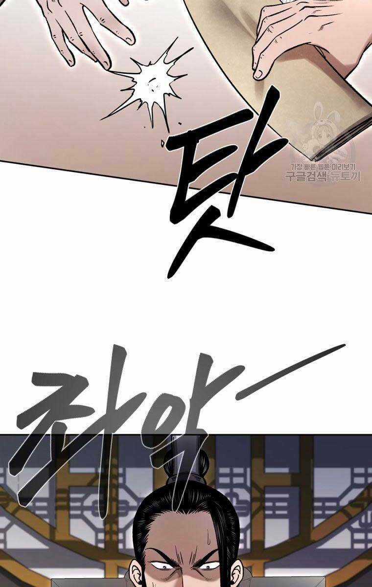 Ma Nhân Hoa Sơn - Chapter 41 - Trang 121