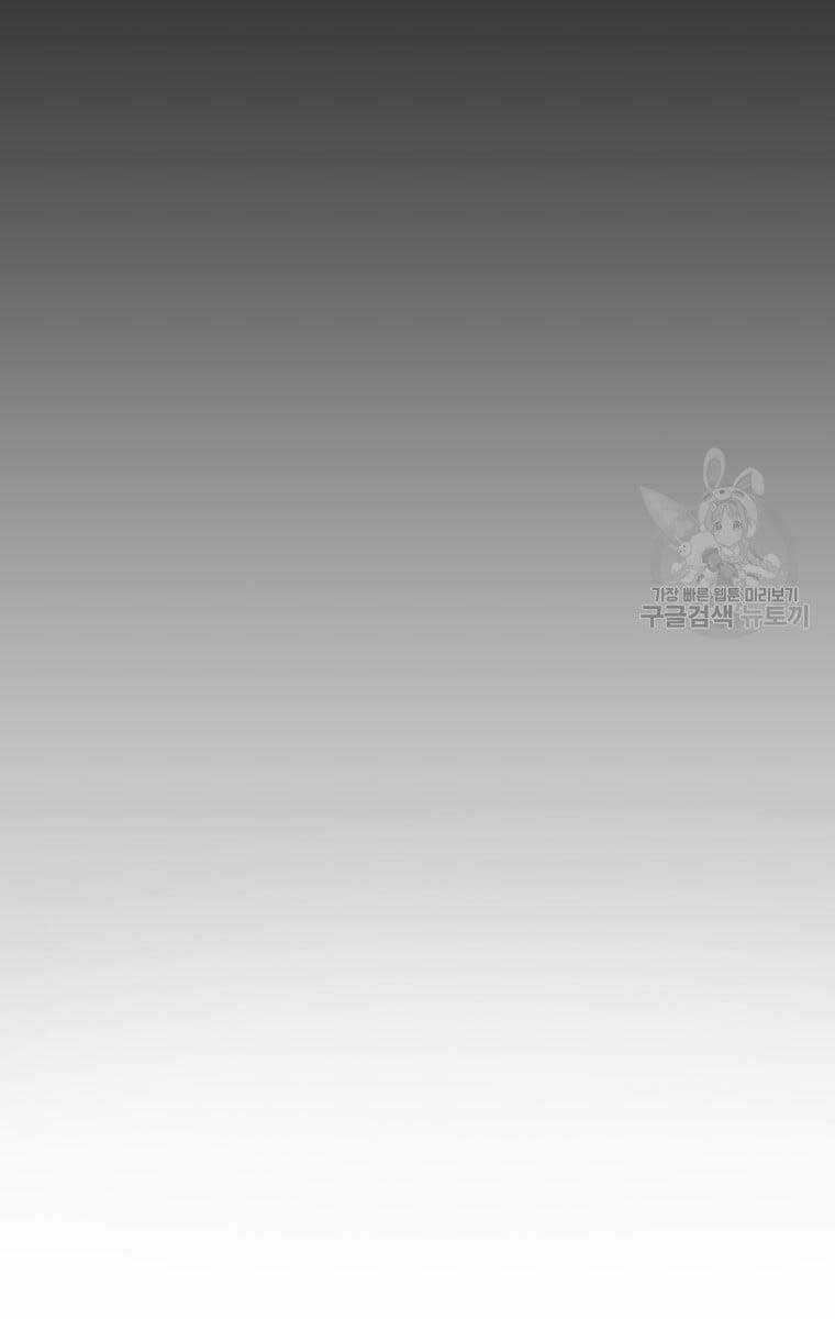 Ma Nhân Hoa Sơn - Chapter 42 - Trang 102