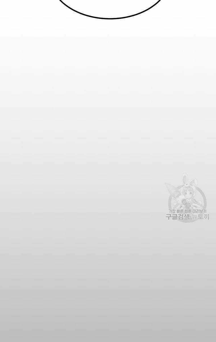 Ma Nhân Hoa Sơn - Chapter 42 - Trang 26