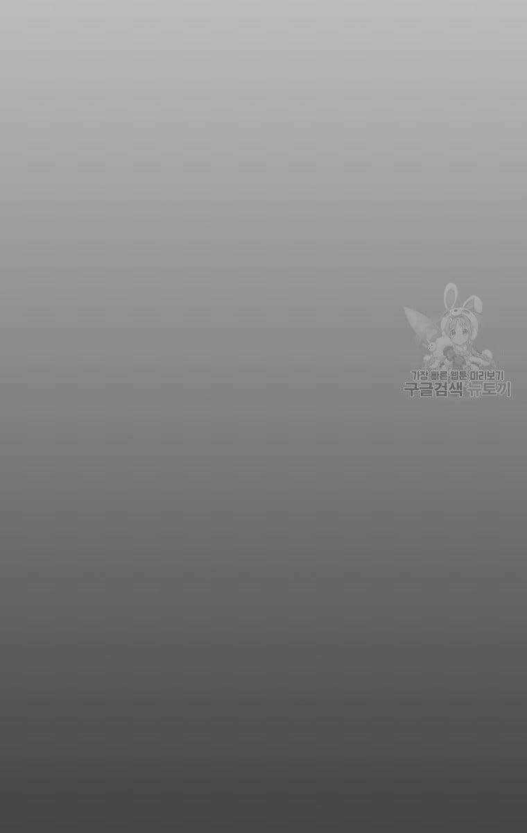 Ma Nhân Hoa Sơn - Chapter 42 - Trang 27