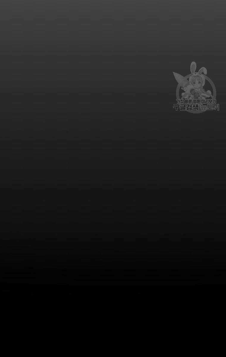 Ma Nhân Hoa Sơn - Chapter 42 - Trang 28