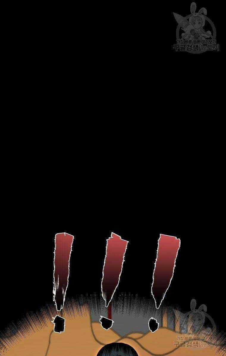 Ma Nhân Hoa Sơn - Chapter 42 - Trang 29