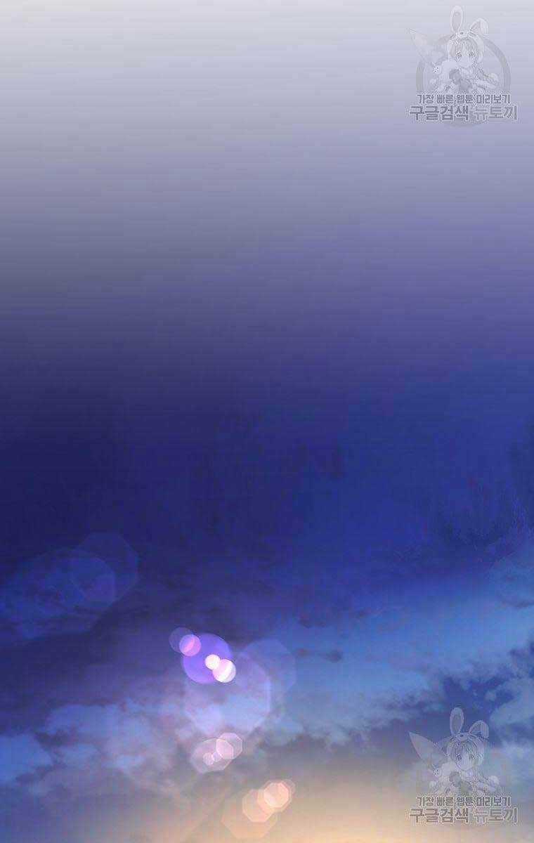 Ma Nhân Hoa Sơn - Chapter 42 - Trang 54