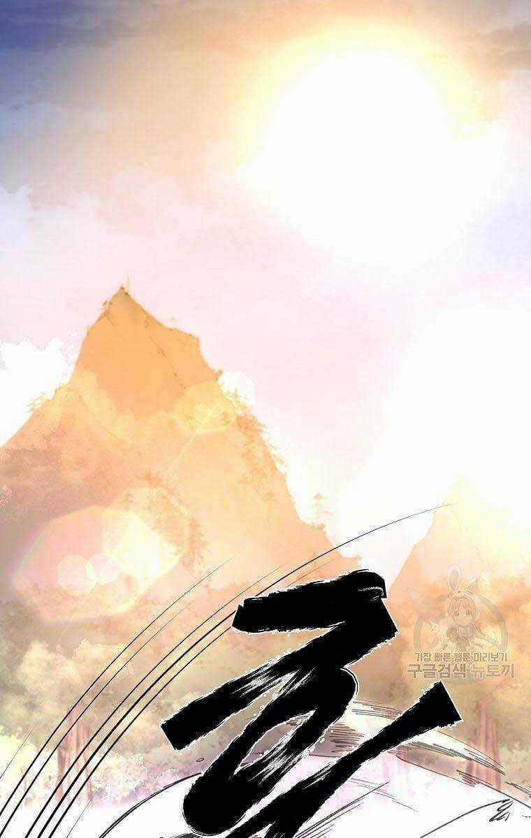 Ma Nhân Hoa Sơn - Chapter 42 - Trang 55