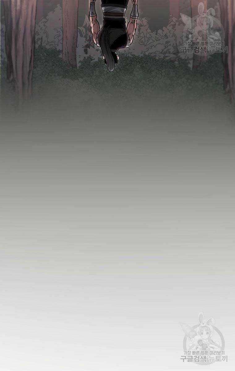 Ma Nhân Hoa Sơn - Chapter 42 - Trang 79