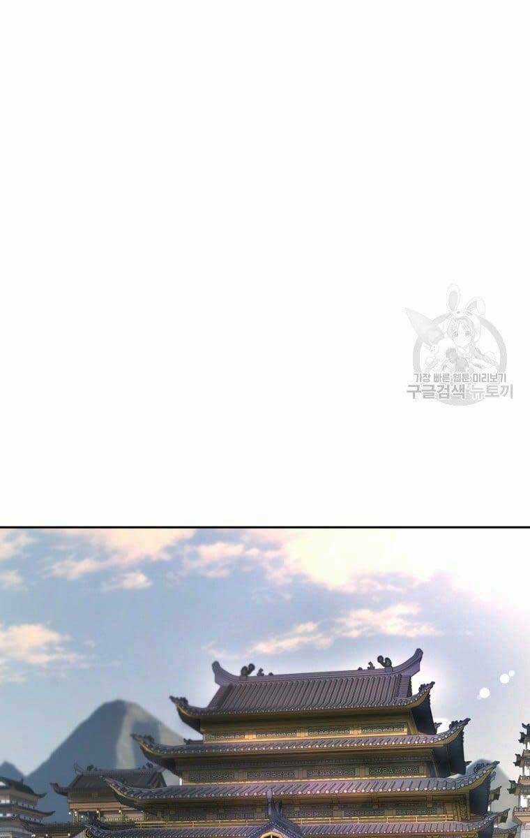 Ma Nhân Hoa Sơn - Chapter 43 - Trang 110