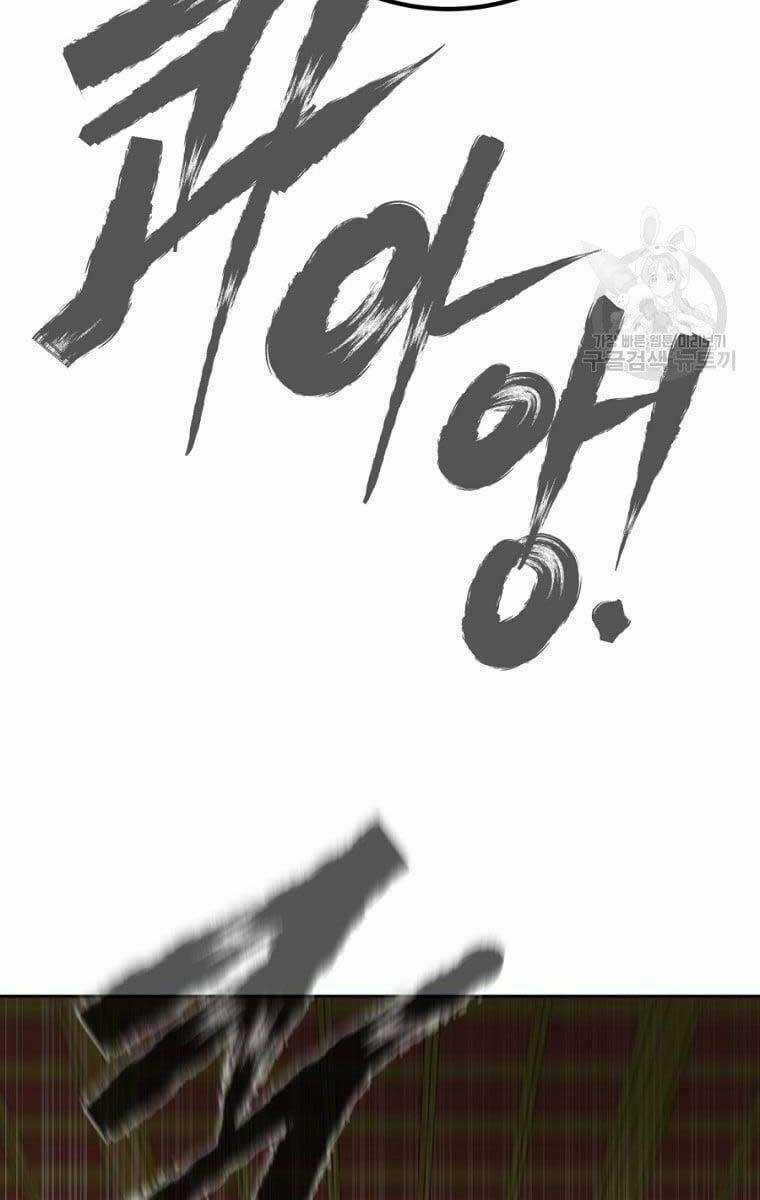 Ma Nhân Hoa Sơn - Chapter 43 - Trang 149