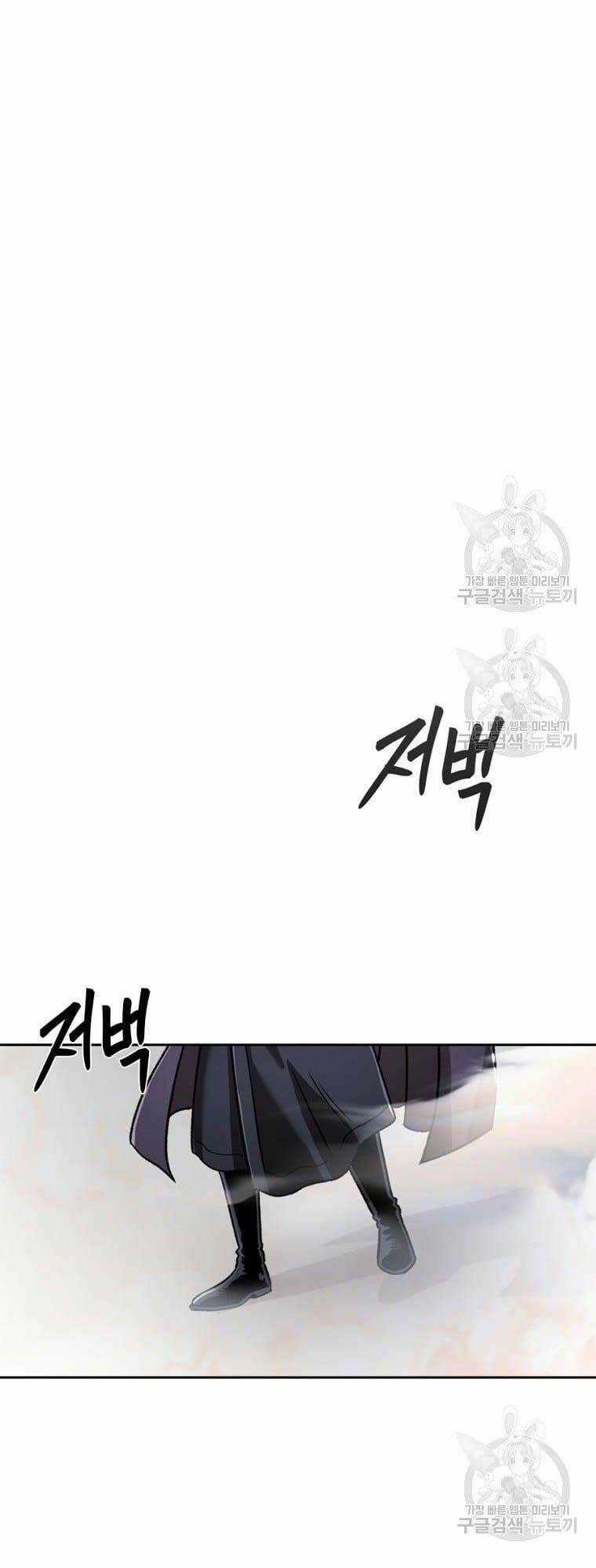 Ma Nhân Hoa Sơn - Chapter 43 - Trang 17