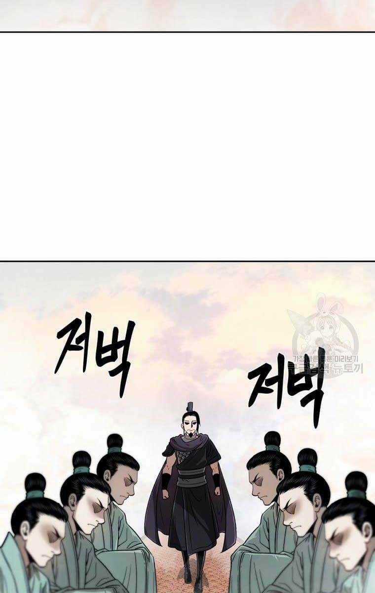 Ma Nhân Hoa Sơn - Chapter 43 - Trang 19