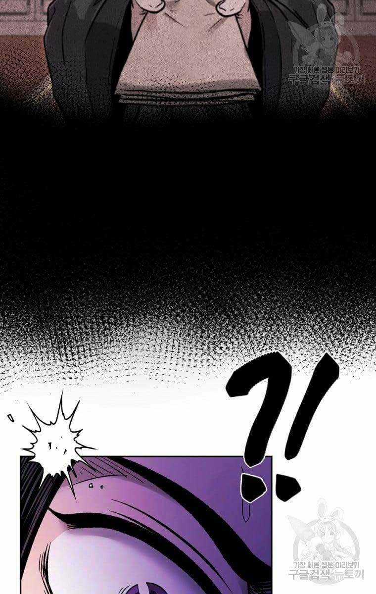 Ma Nhân Hoa Sơn - Chapter 43 - Trang 75