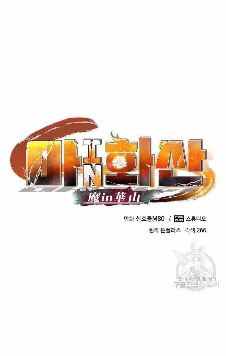 Ma Nhân Hoa Sơn - Chapter 43 - Trang 87