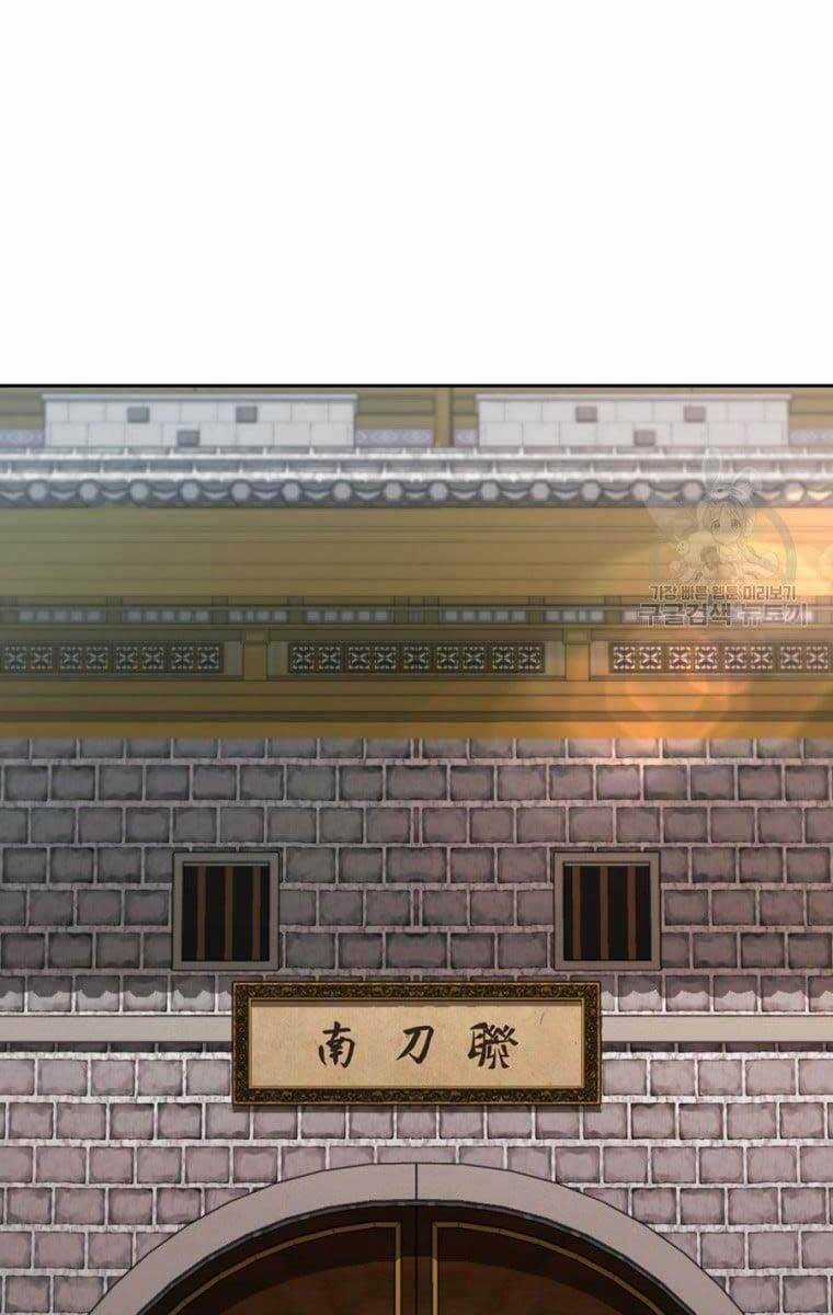 Ma Nhân Hoa Sơn - Chapter 43 - Trang 89