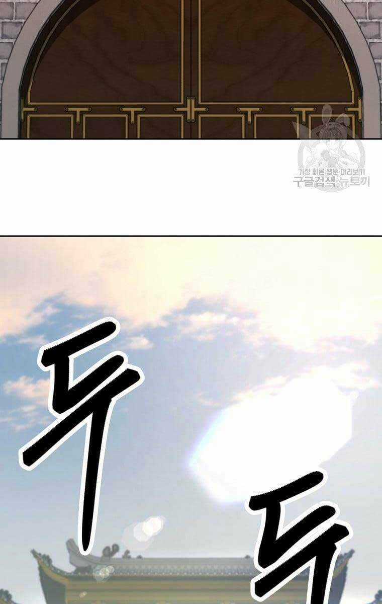 Ma Nhân Hoa Sơn - Chapter 43 - Trang 90