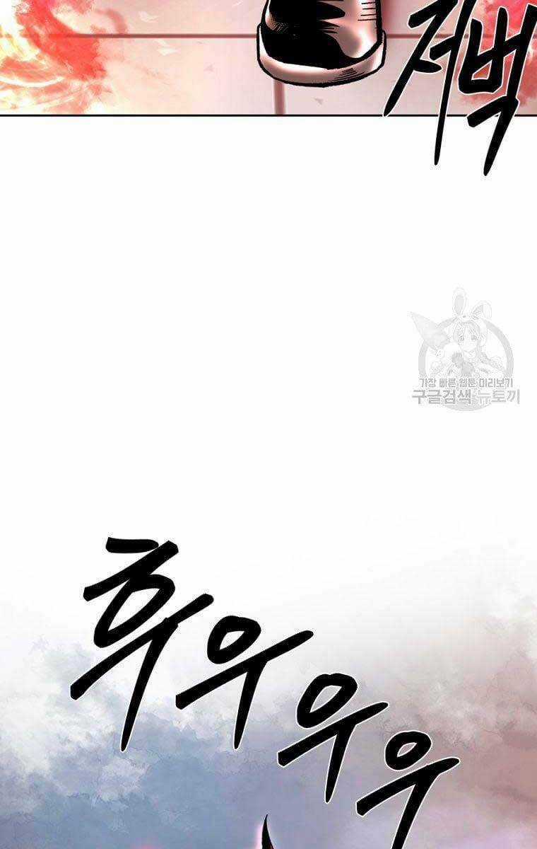 Ma Nhân Hoa Sơn - Chapter 44 - Trang 23