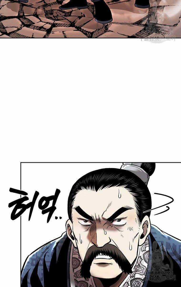 Ma Nhân Hoa Sơn - Chapter 45 - Trang 45