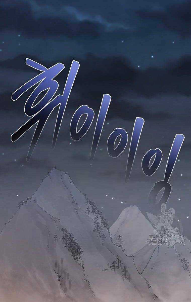 Ma Nhân Hoa Sơn - Chapter 47 - Trang 68