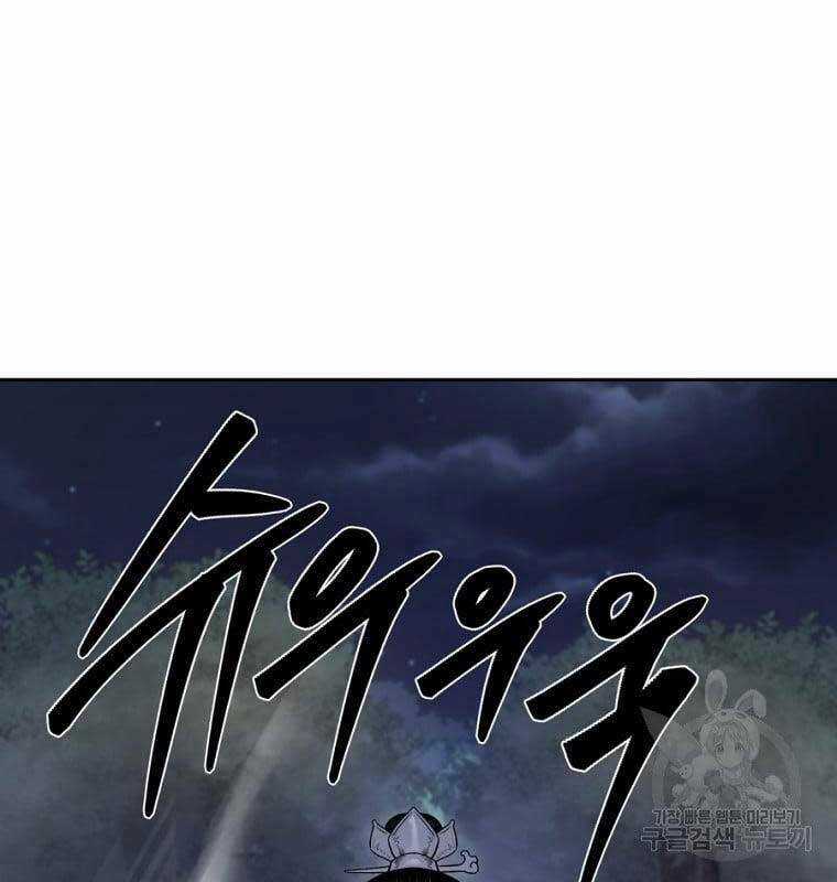 Ma Nhân Hoa Sơn - Chapter 47 - Trang 81