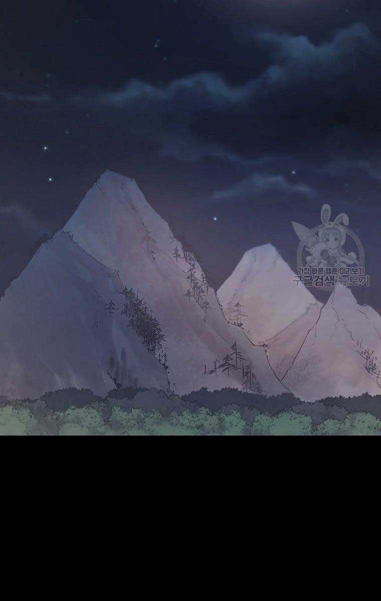 Ma Nhân Hoa Sơn - Chapter 48 - Trang 27