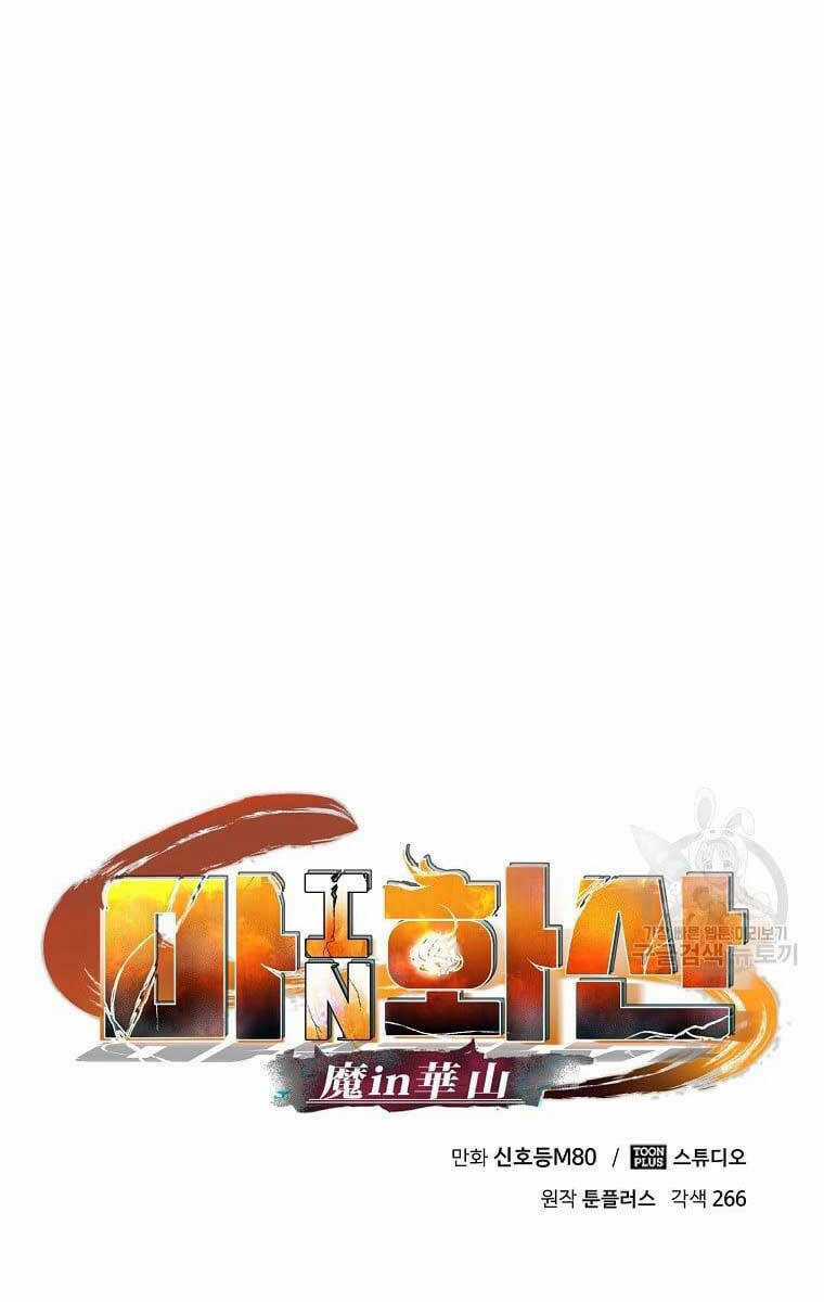 Ma Nhân Hoa Sơn - Chapter 48 - Trang 59