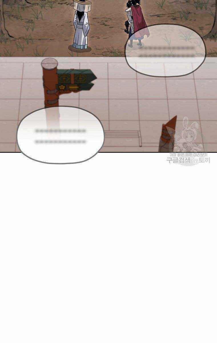 Ma Nhân Hoa Sơn - Chapter 48 - Trang 89