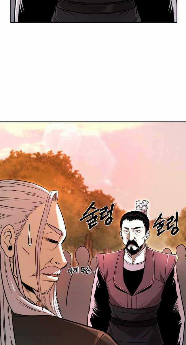 Ma Nhân Hoa Sơn - Chapter 49 - Trang 4