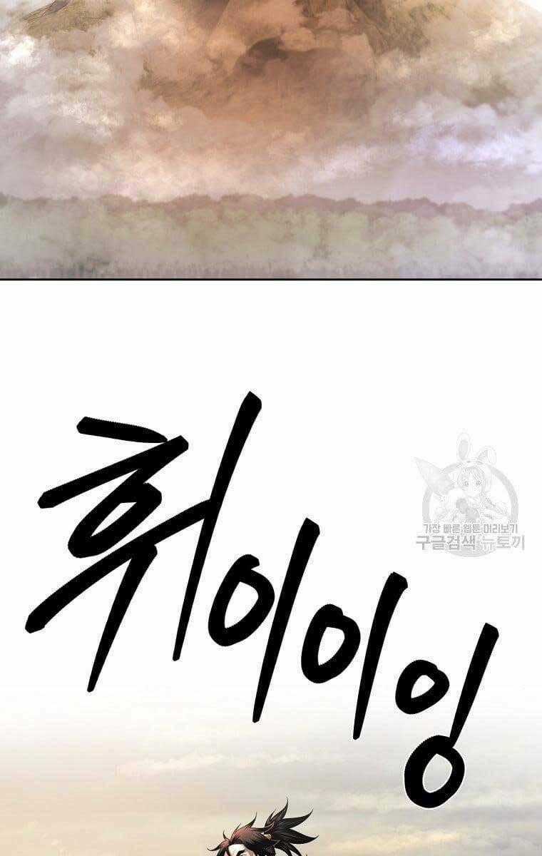 Ma Nhân Hoa Sơn - Chapter 50 - Trang 2