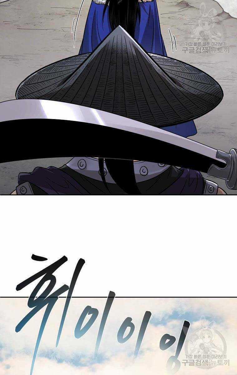 Ma Nhân Hoa Sơn - Chapter 50 - Trang 132