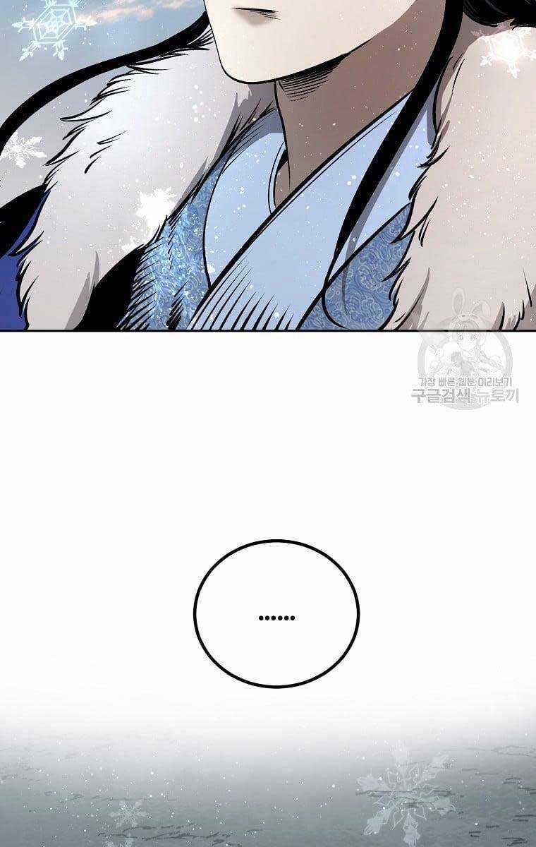 Ma Nhân Hoa Sơn - Chapter 50 - Trang 146