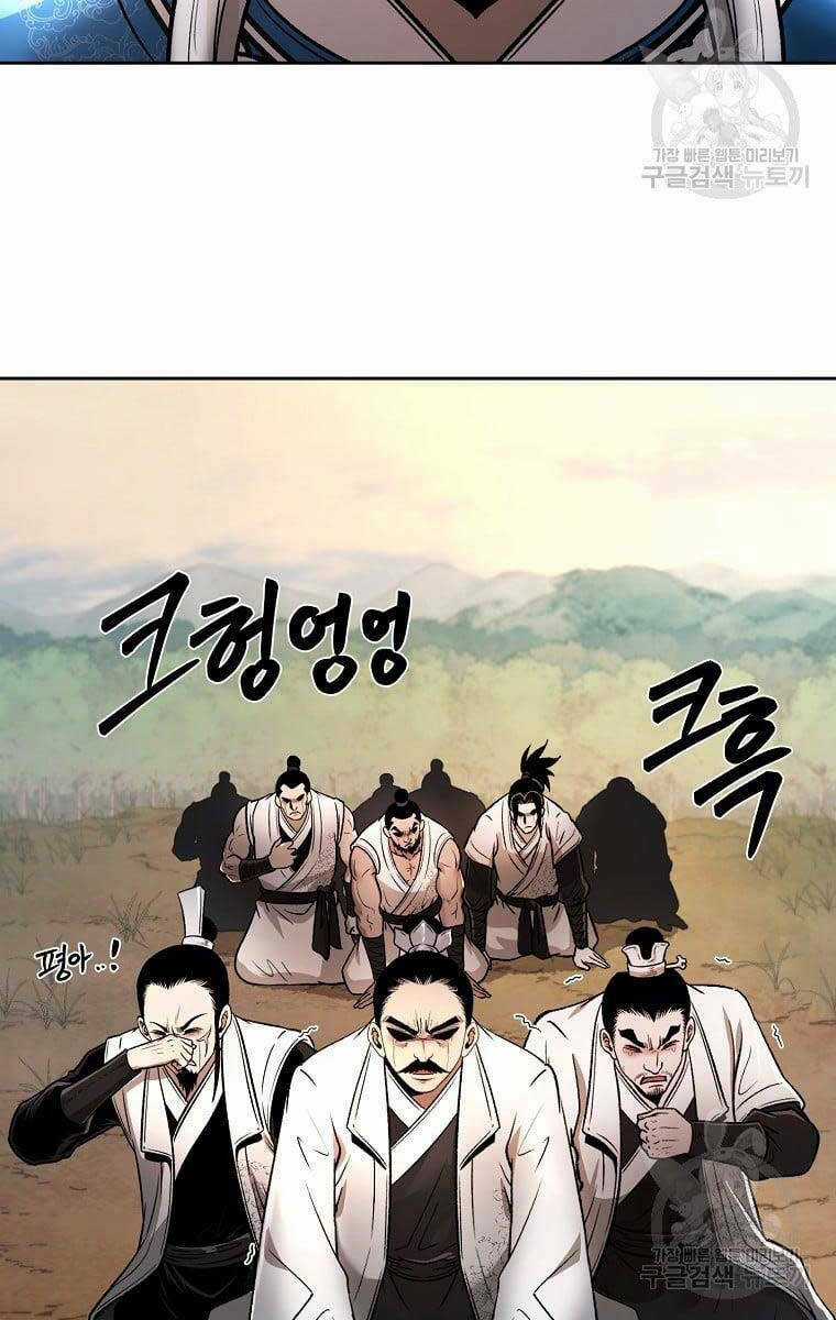 Ma Nhân Hoa Sơn - Chapter 50 - Trang 39