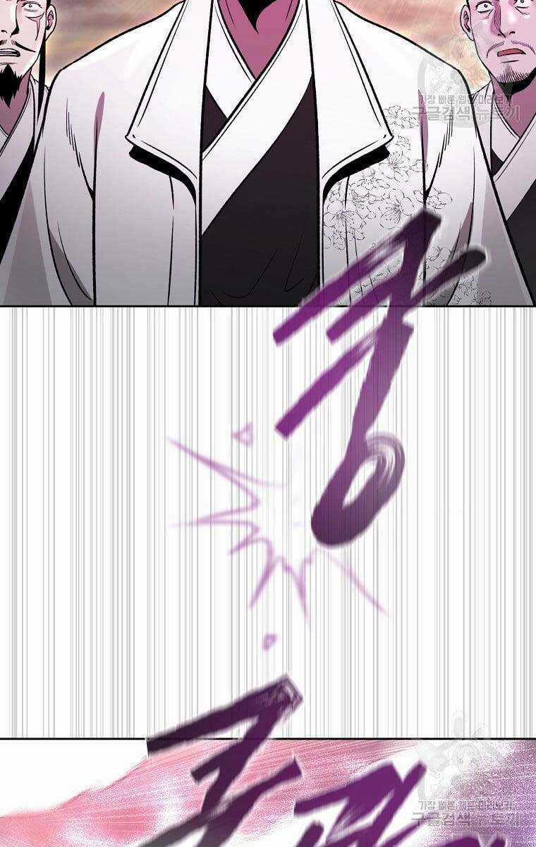 Ma Nhân Hoa Sơn - Chapter 50 - Trang 87