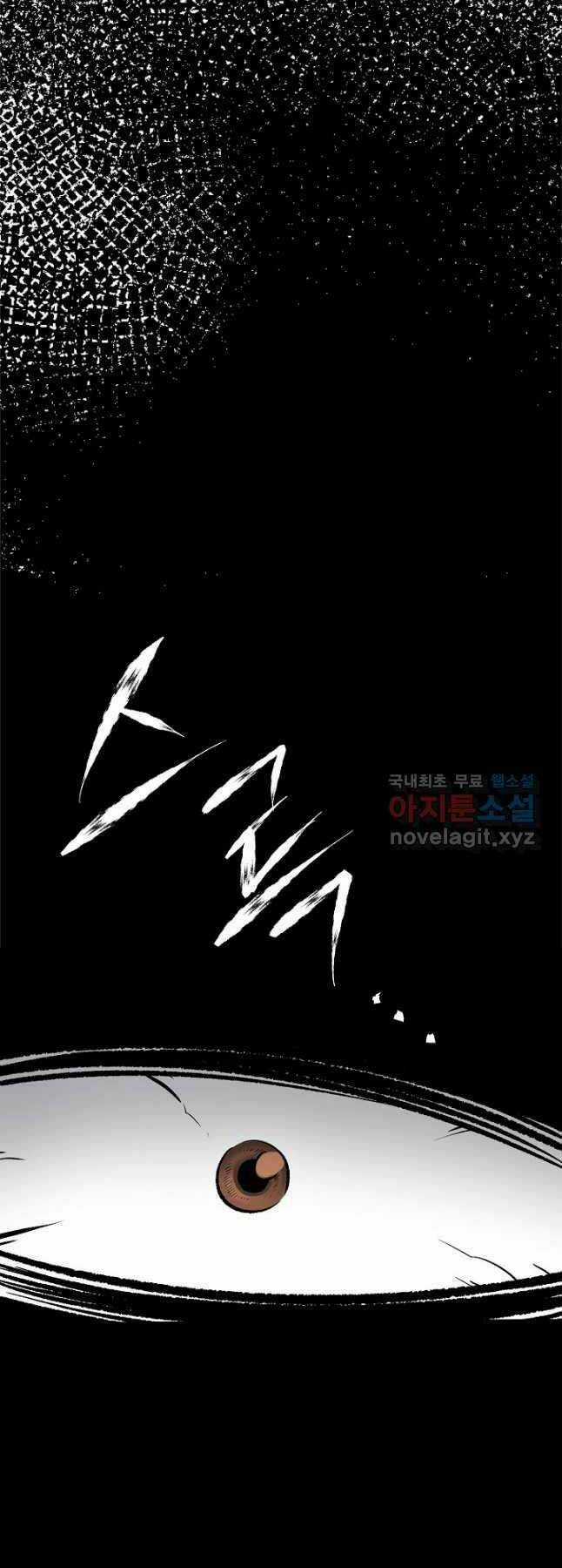 Ma Nhân Hoa Sơn - Chapter 51 - Trang 47