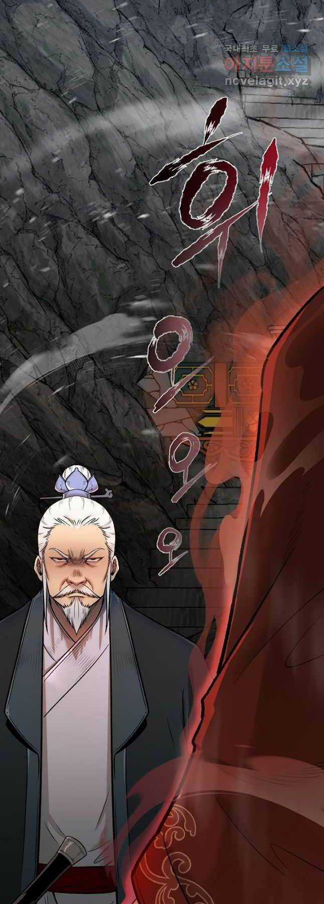 Ma Nhân Hoa Sơn - Chapter 51 - Trang 6