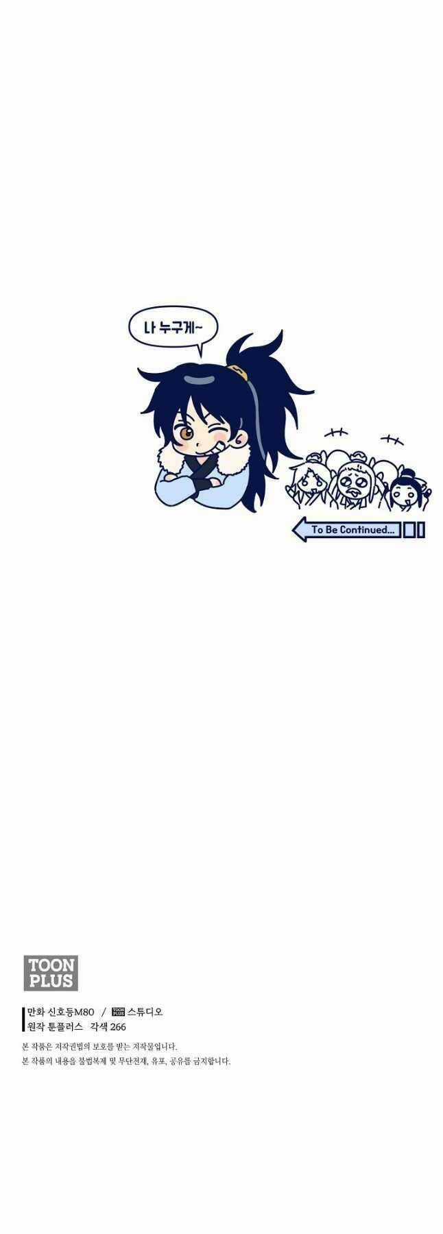 Ma Nhân Hoa Sơn - Chapter 51 - Trang 86