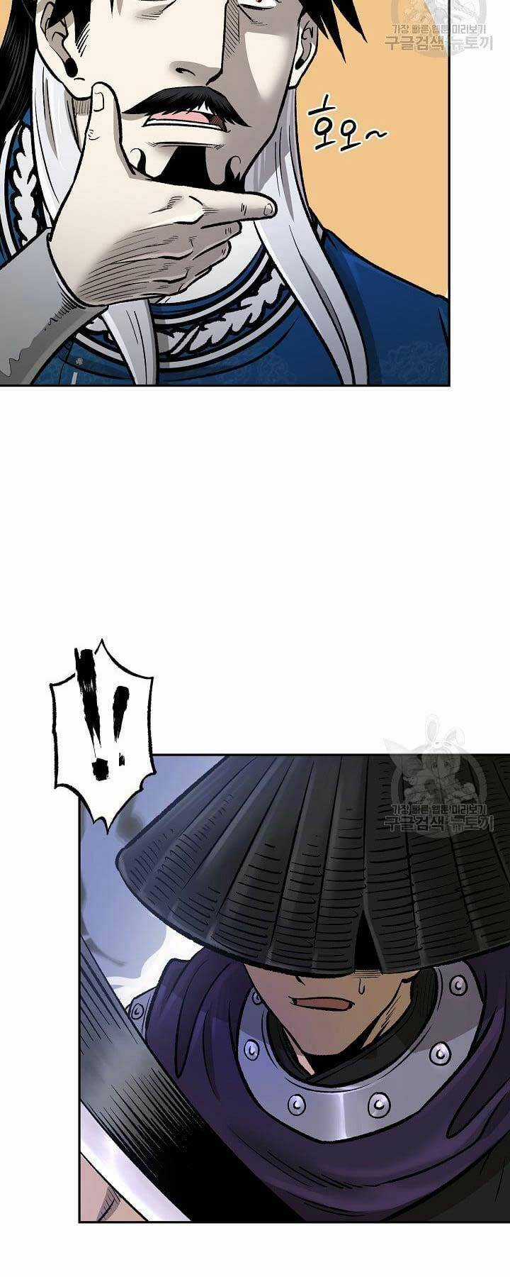 Ma Nhân Hoa Sơn - Chapter 52 - Trang 54