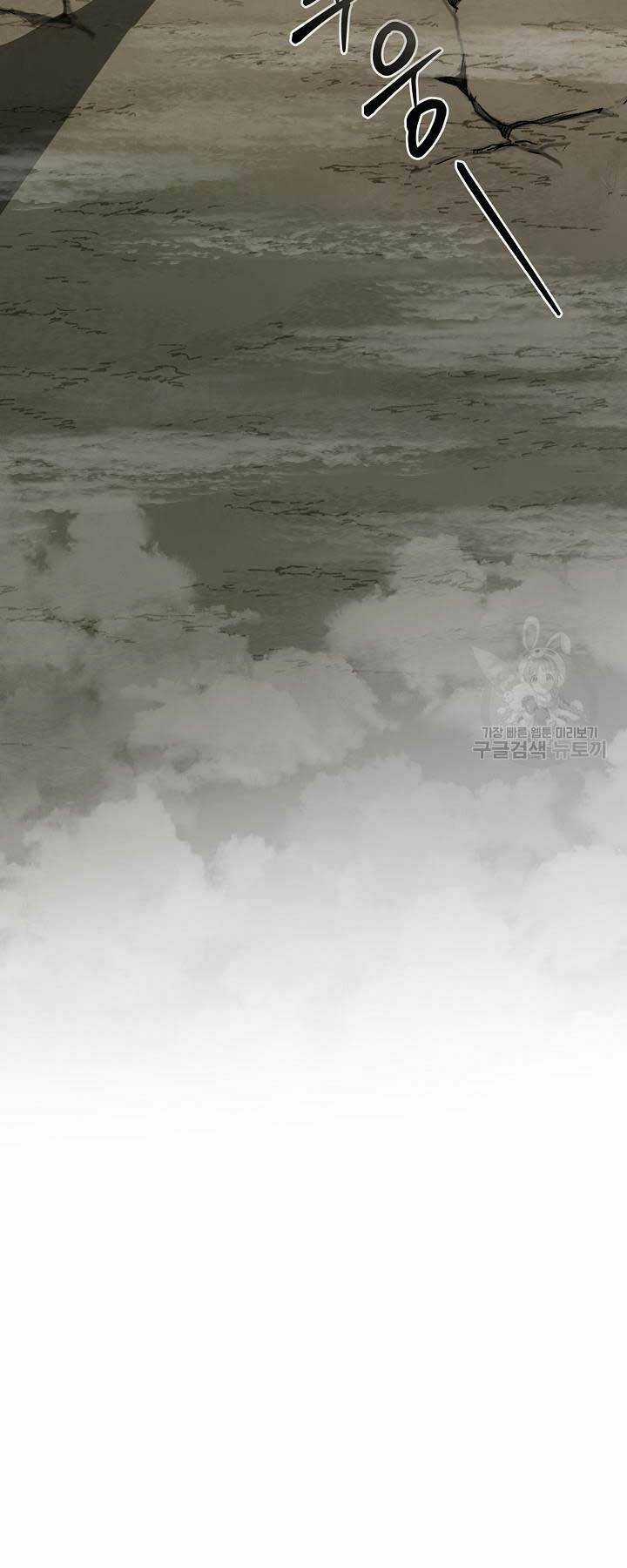 Ma Nhân Hoa Sơn - Chapter 52 - Trang 75