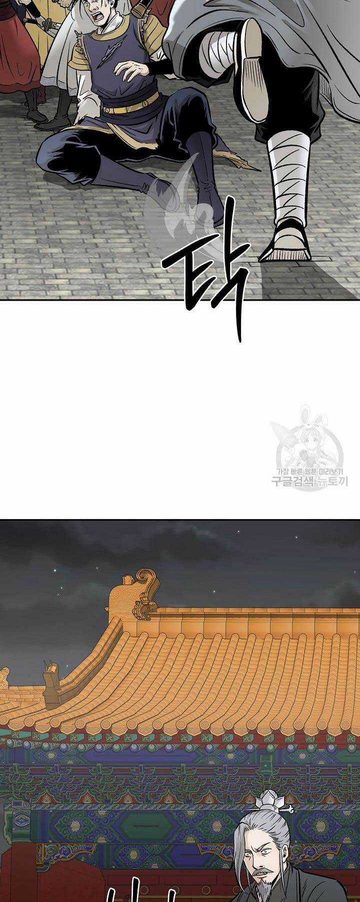 Ma Nhân Hoa Sơn - Chapter 54 - Trang 75