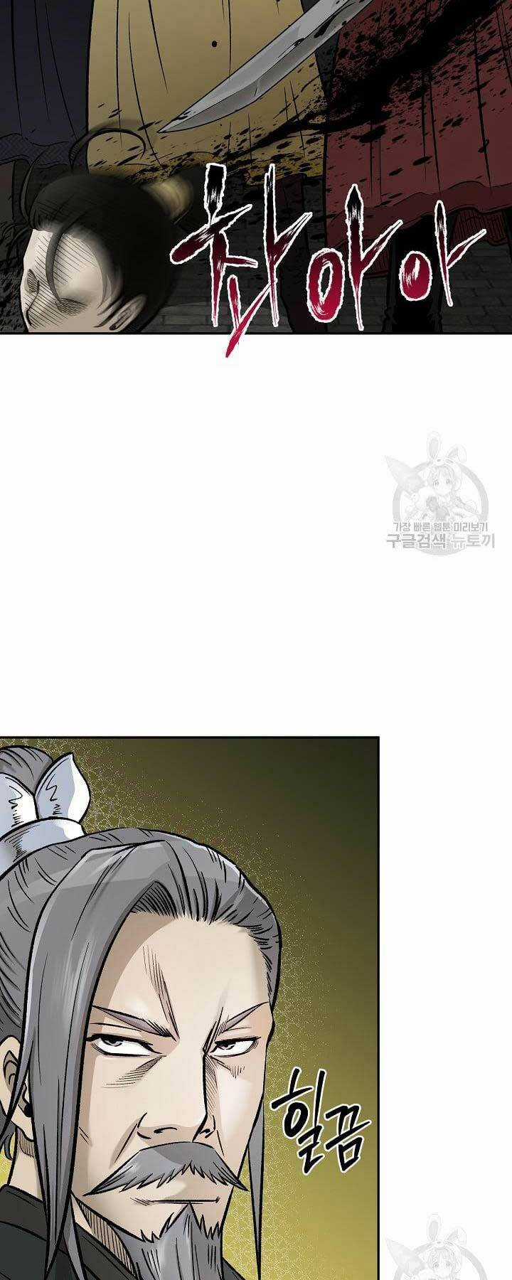 Ma Nhân Hoa Sơn - Chapter 54 - Trang 80