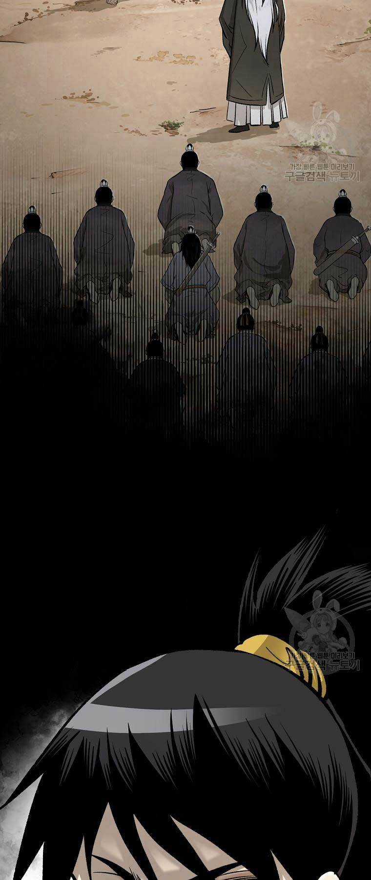 Ma Nhân Hoa Sơn - Chapter 55 - Trang 12