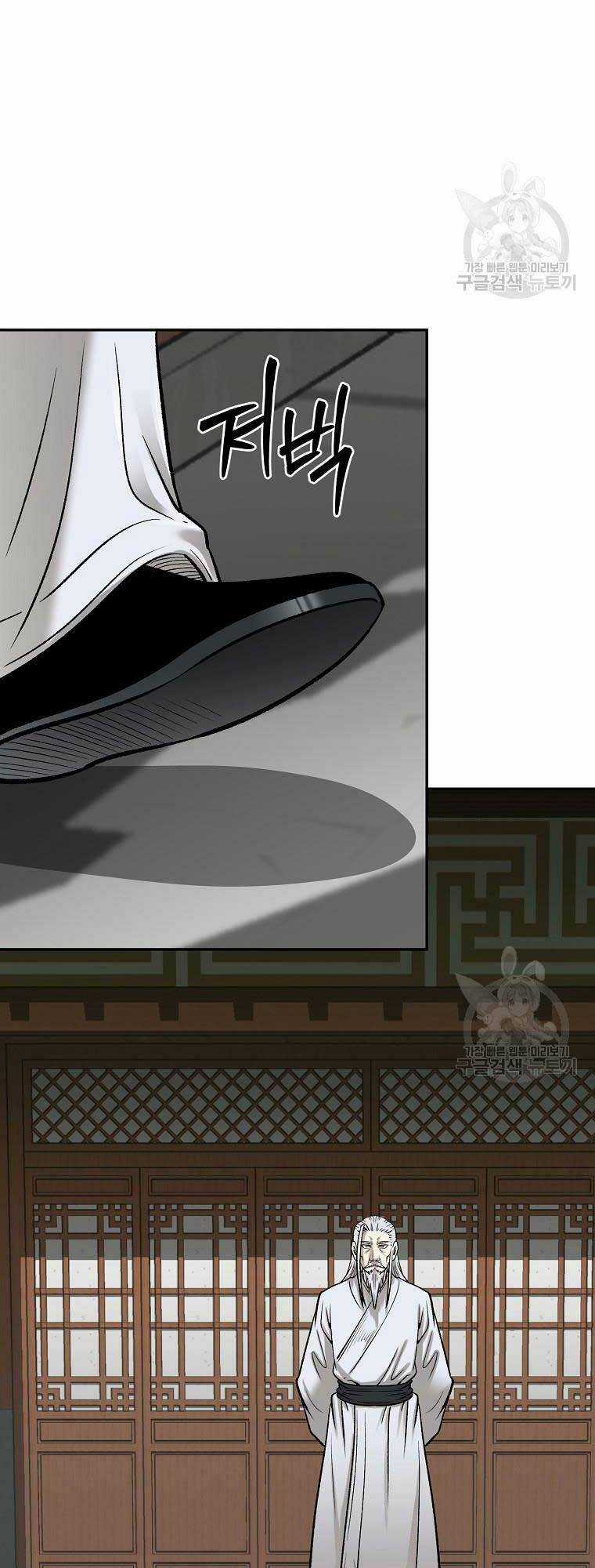 Ma Nhân Hoa Sơn - Chapter 55 - Trang 28