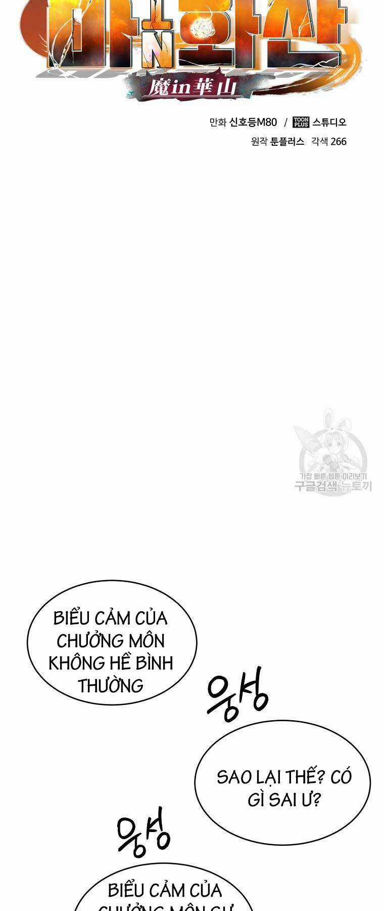 Ma Nhân Hoa Sơn - Chapter 55 - Trang 32