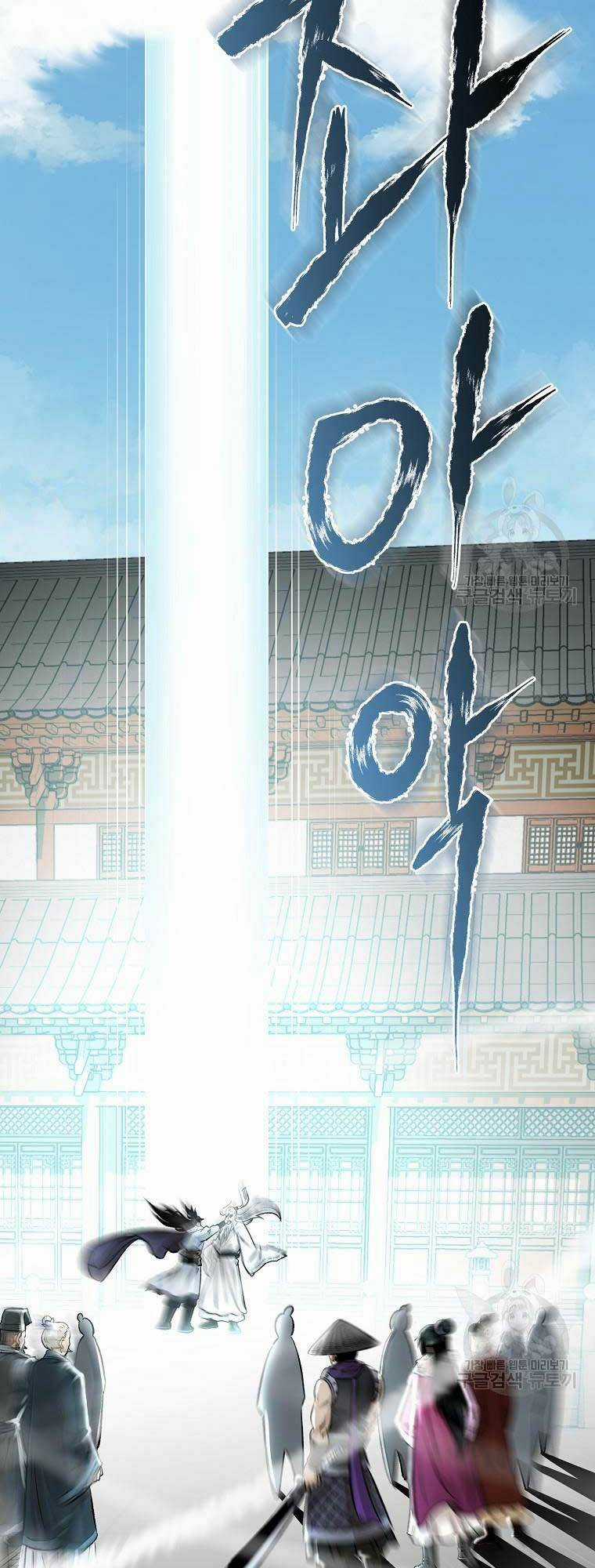 Ma Nhân Hoa Sơn - Chapter 55 - Trang 47