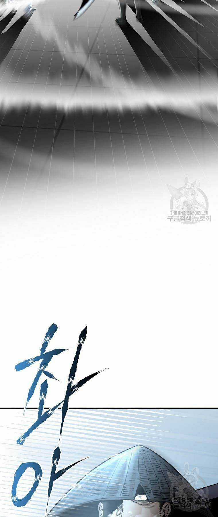 Ma Nhân Hoa Sơn - Chapter 55 - Trang 48