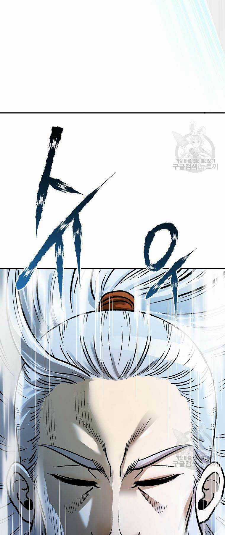 Ma Nhân Hoa Sơn - Chapter 55 - Trang 52