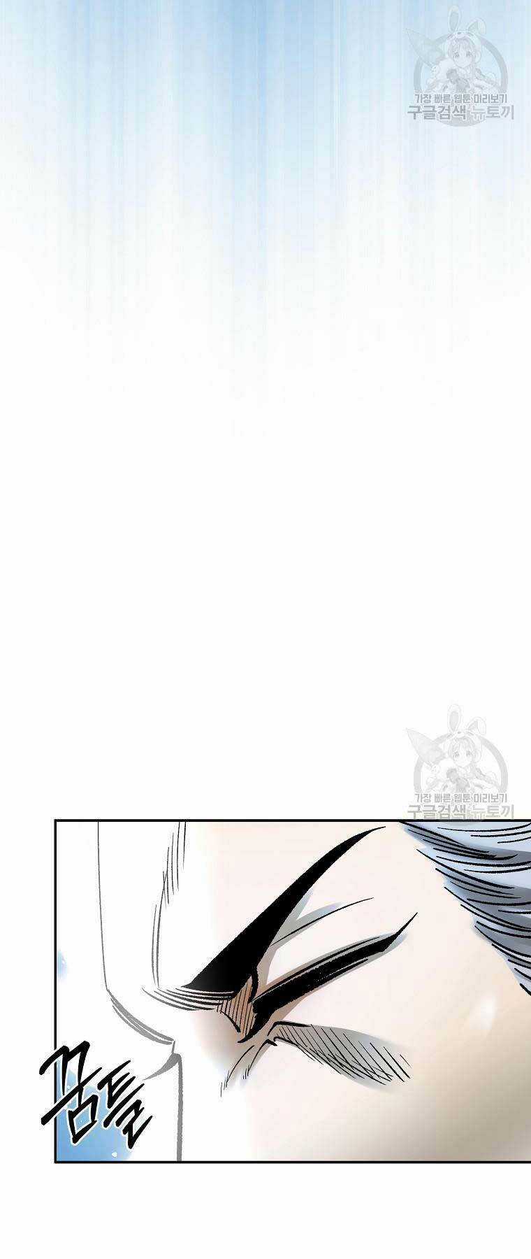 Ma Nhân Hoa Sơn - Chapter 55 - Trang 55