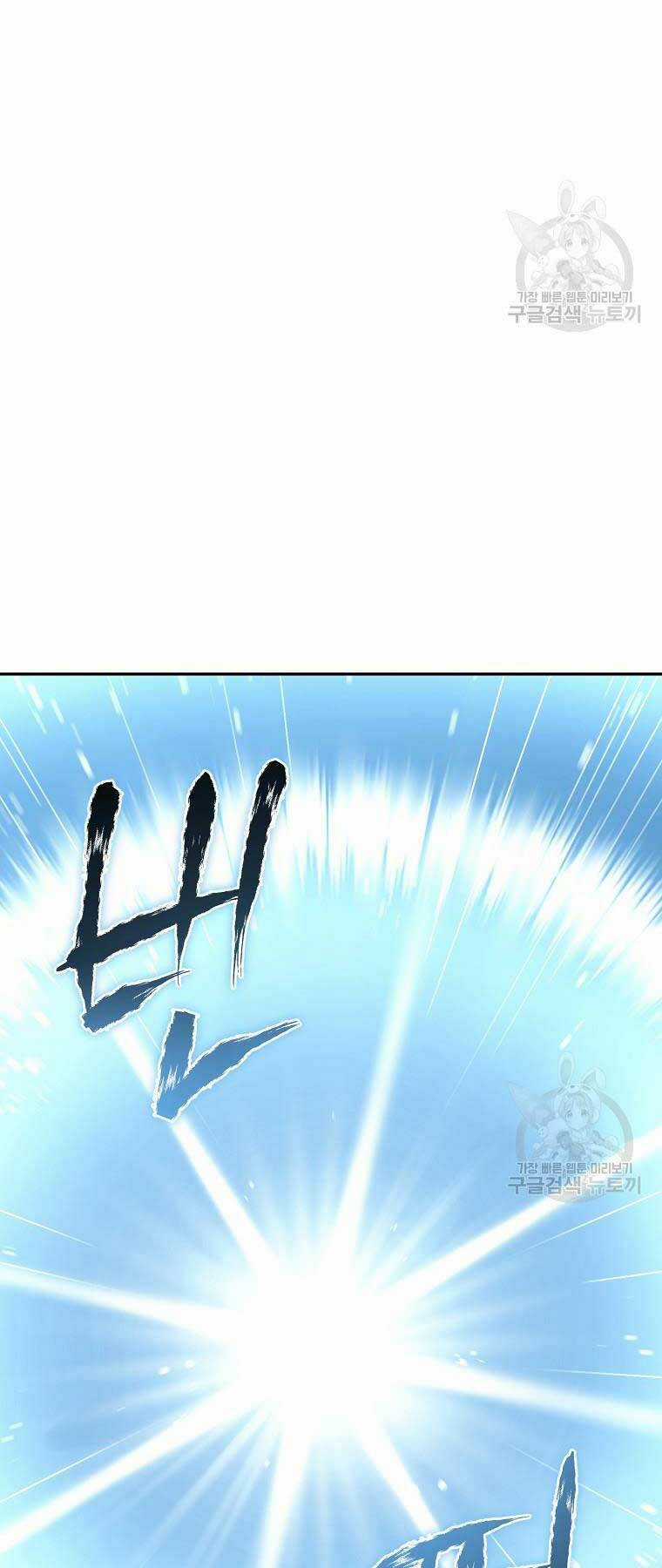 Ma Nhân Hoa Sơn - Chapter 55 - Trang 57