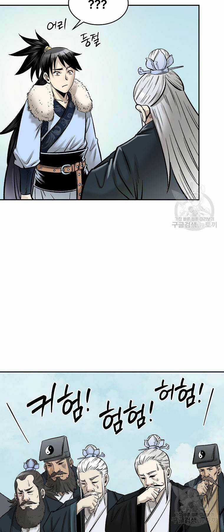 Ma Nhân Hoa Sơn - Chapter 55 - Trang 81