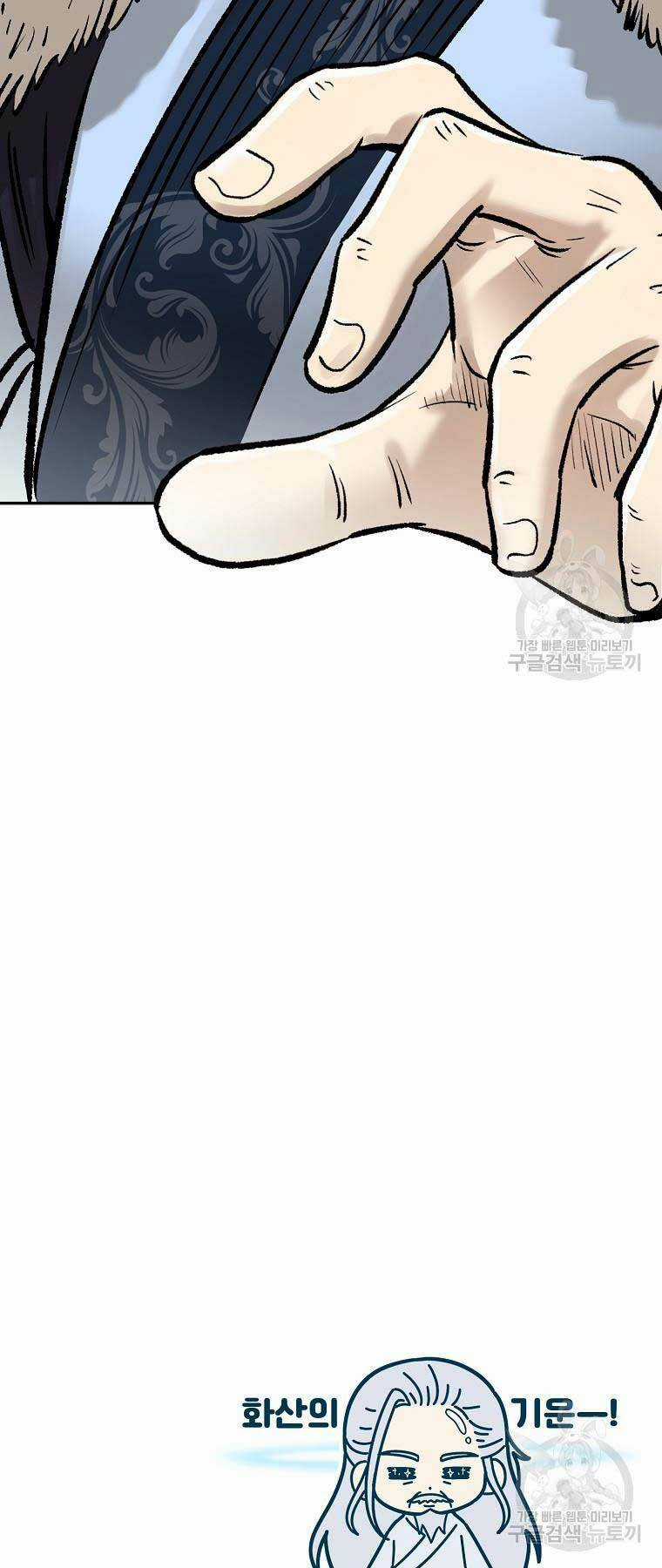 Ma Nhân Hoa Sơn - Chapter 55 - Trang 92