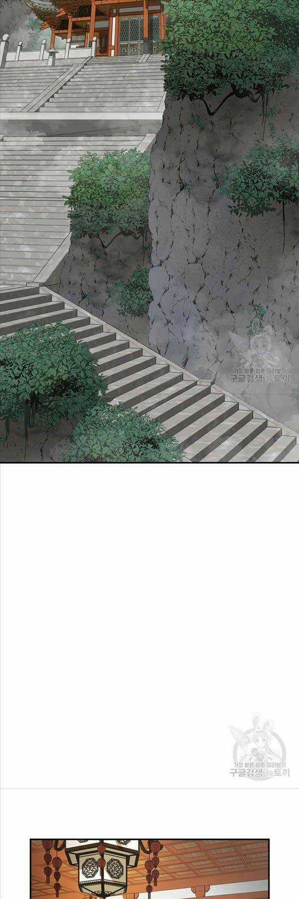 Ma Nhân Hoa Sơn - Chapter 56 - Trang 57