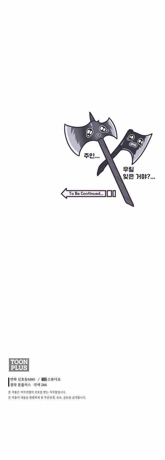 Ma Nhân Hoa Sơn - Chapter 57 - Trang 65