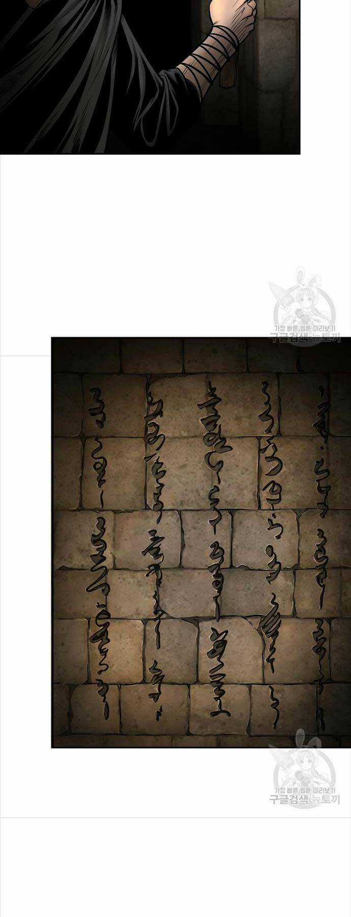 Ma Nhân Hoa Sơn - Chapter 60 - Trang 24